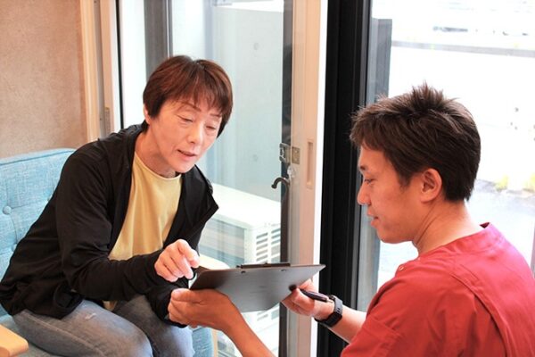 初めての方へ